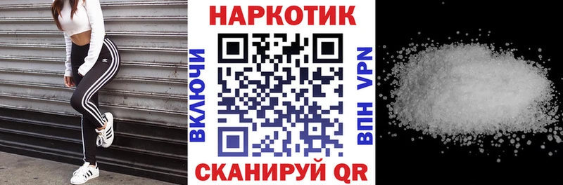 Купить Медвежьегорск Канабис  МДМА  блэк спрут как войти  А ПВП  АМФЕТАМИН  МЕФ  Cocaine  ГАШИШ 