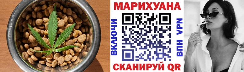 Еда ТГК конопля Медвежьегорск