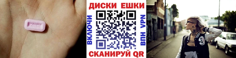 как найти закладки  Медвежьегорск  Экстази XTC 