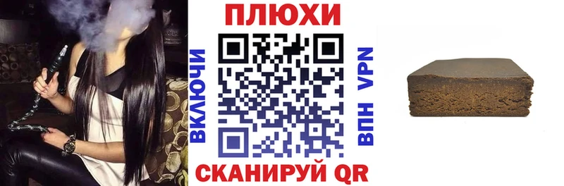 ГАШ хэш  Медвежьегорск 