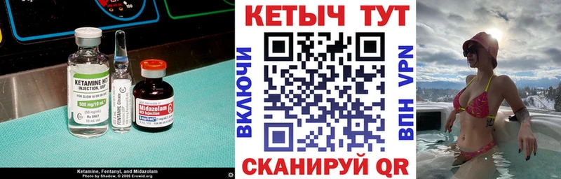 где можно купить наркотик  нарко площадка официальный сайт  КЕТАМИН ketamine  Медвежьегорск 