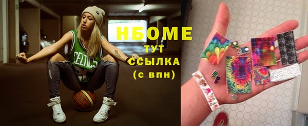 PSILOCYBIN Краснослободск
