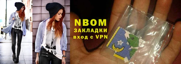 МДМА Корсаков