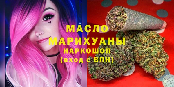 тгк Краснотурьинск