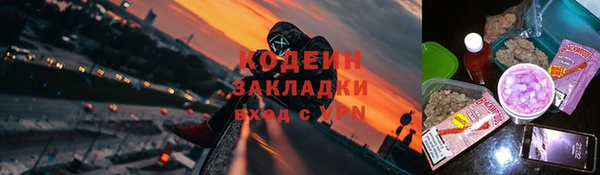 МДМА Корсаков