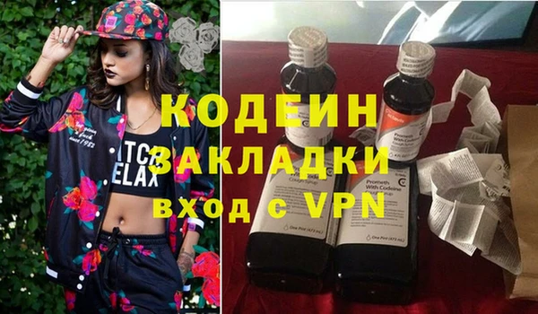 тгк Краснотурьинск