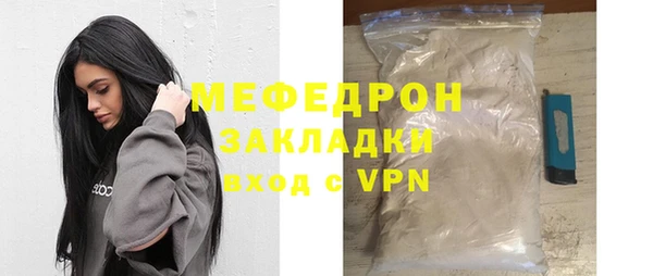 тгк Краснотурьинск