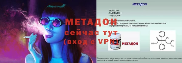 мяу мяу мука Коряжма