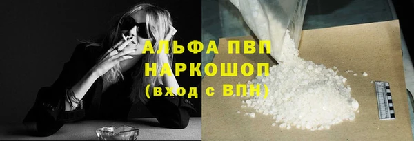 тгк Краснотурьинск