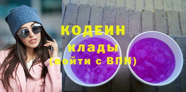 скорость mdpv Красноперекопск