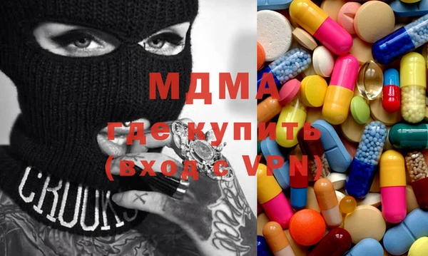 МДМА Корсаков