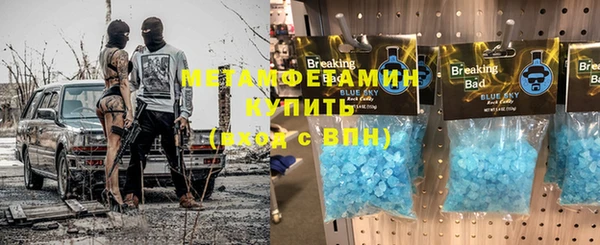 тгк Краснотурьинск