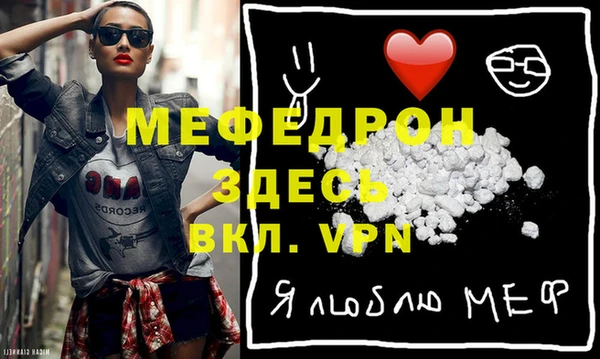 МДМА Корсаков