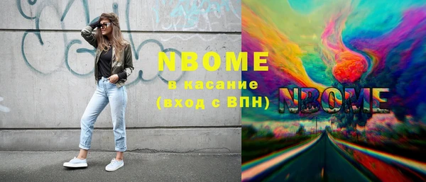 PSILOCYBIN Краснослободск