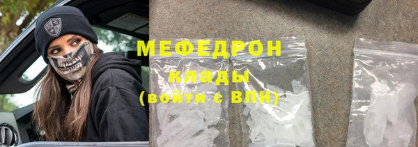 скорость mdpv Красноперекопск