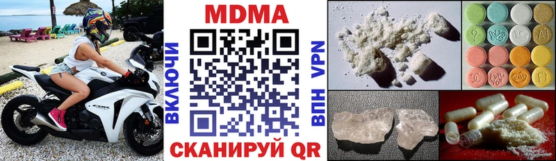 MDMA молли  Медвежьегорск 